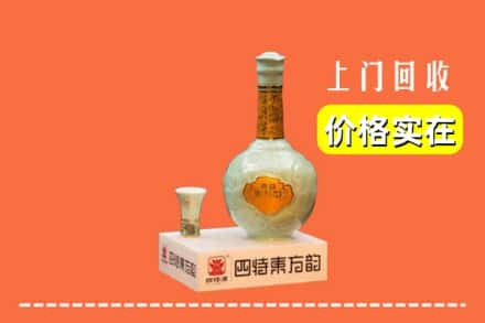 黄山祁门回收四特酒