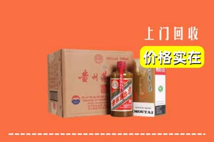 黄山祁门回收精品茅台酒