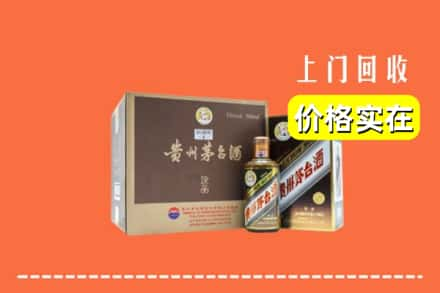 黄山祁门回收彩釉茅台酒